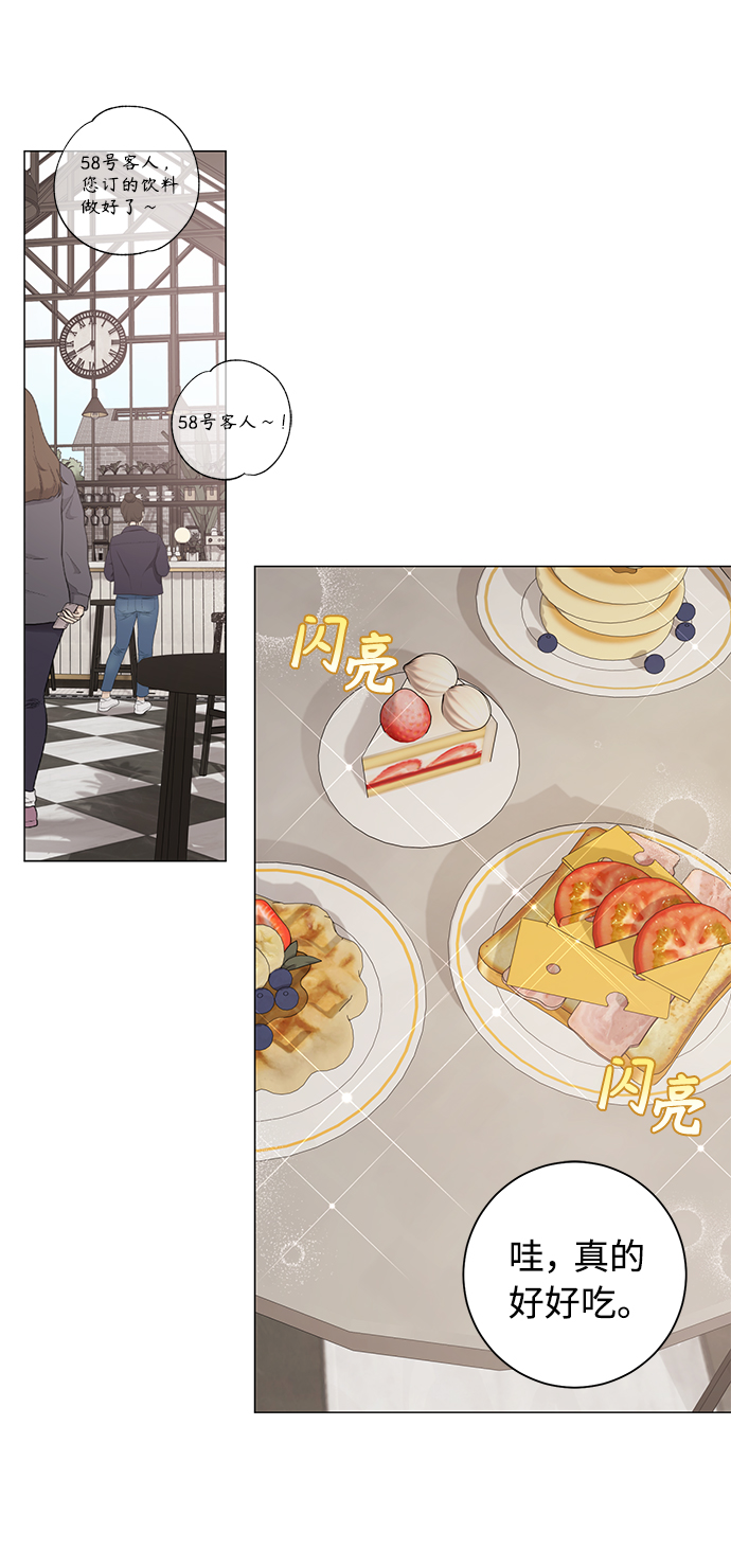 第46话14