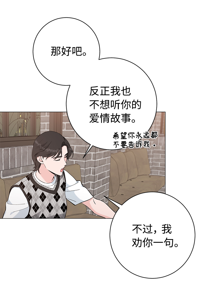 第39话34