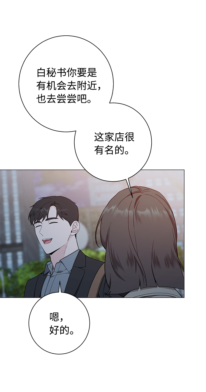 第47话4