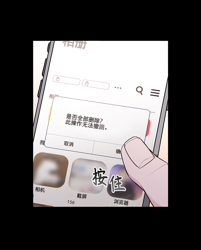 第29话9