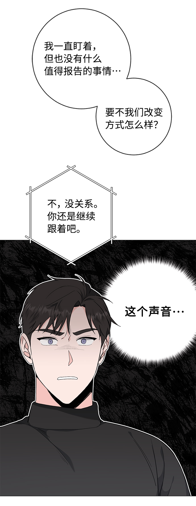 第43话55