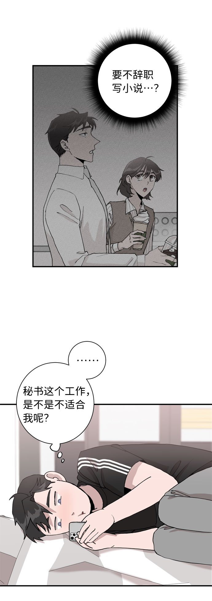 第5话25
