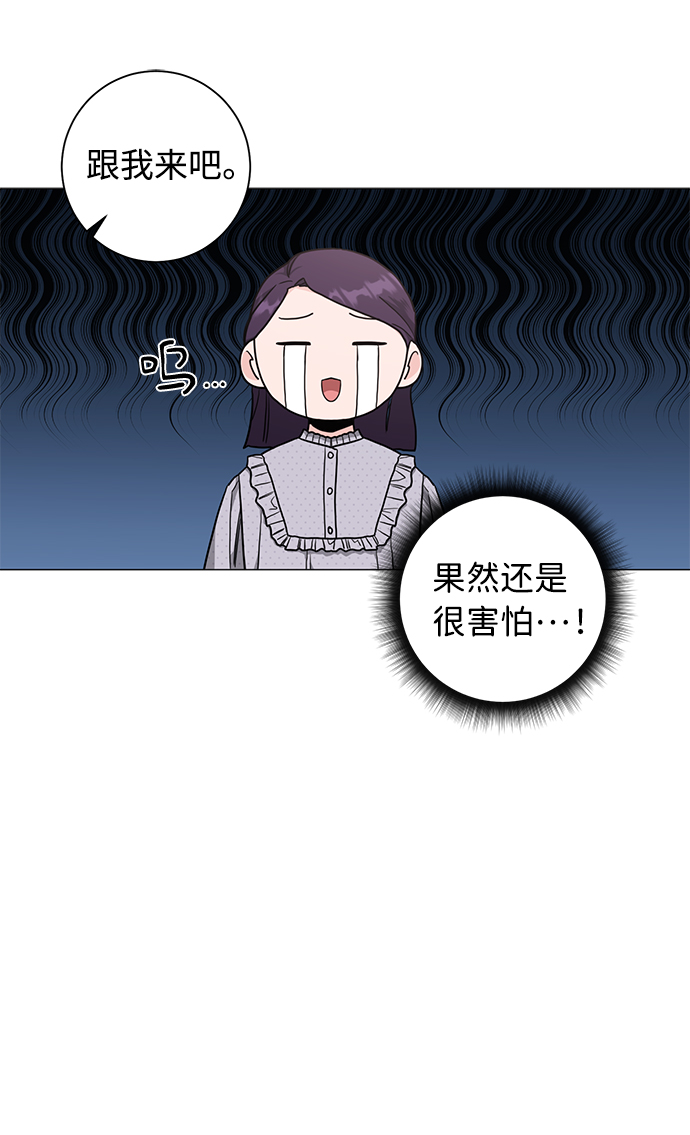第44话39