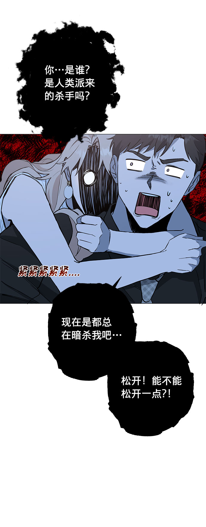 第24话39