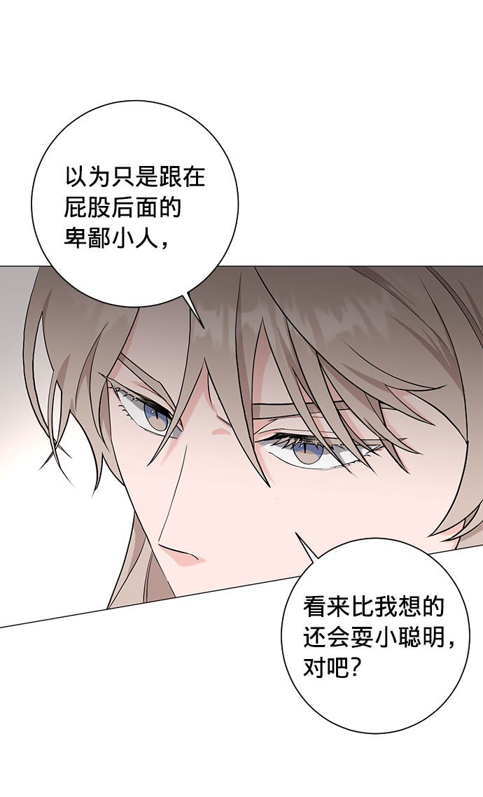 第21话32