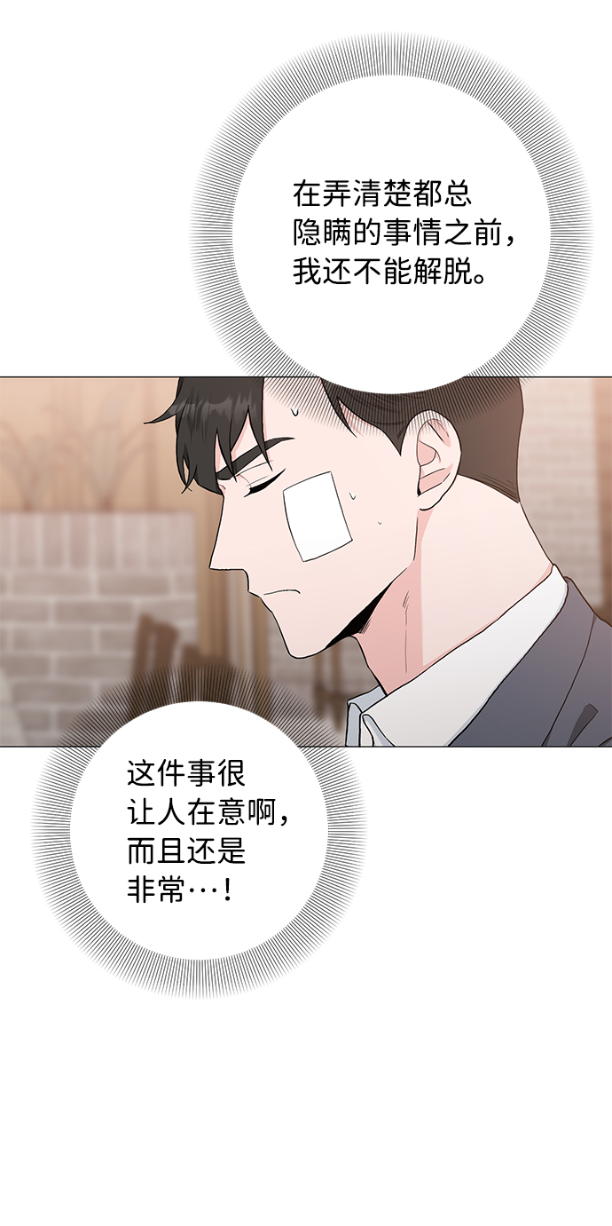 第39话17