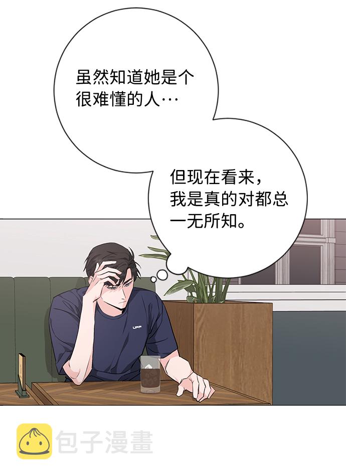 第27话9