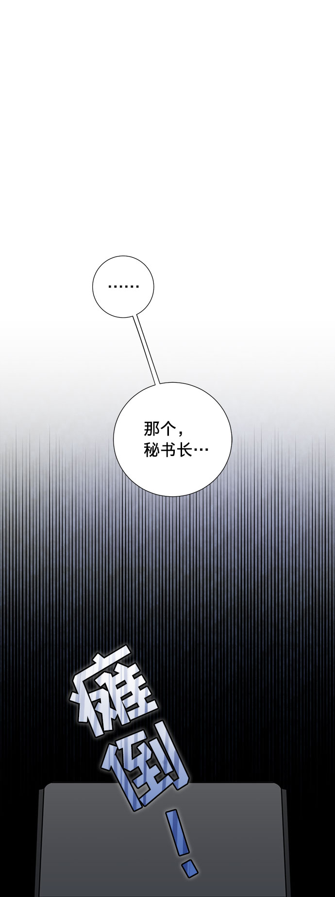 第7话7