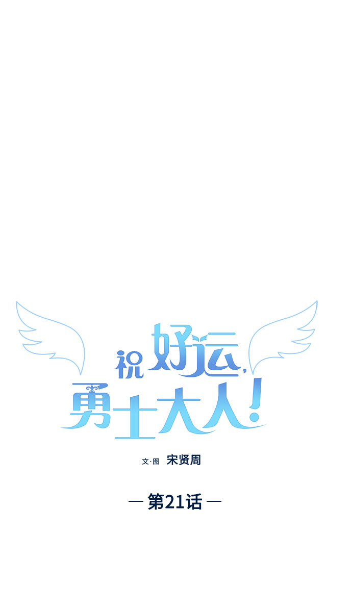 第21话20