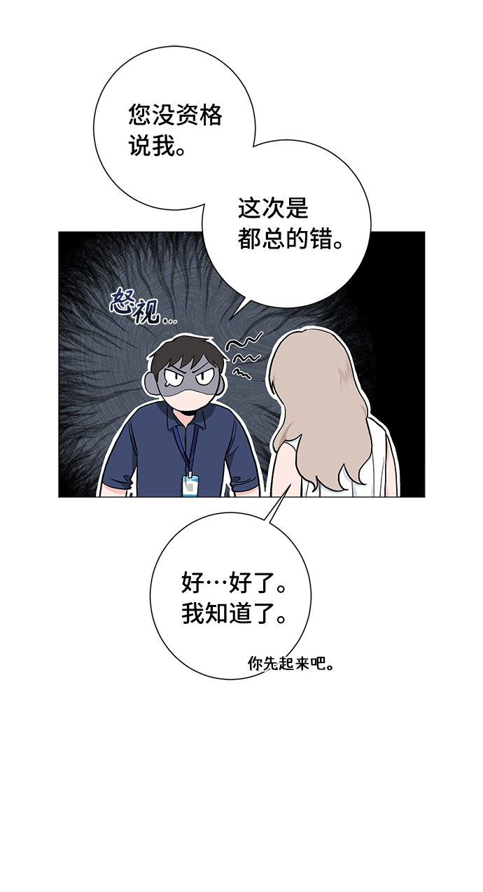 第30话17