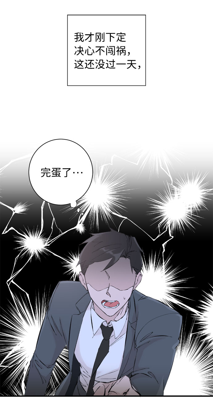 第1话68