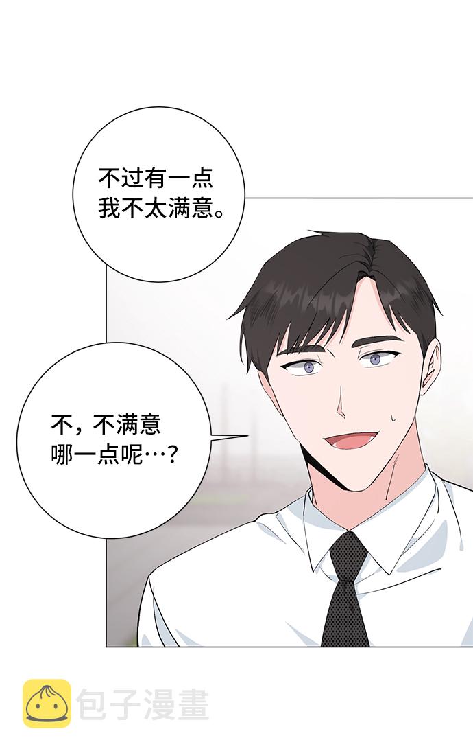 第31话6