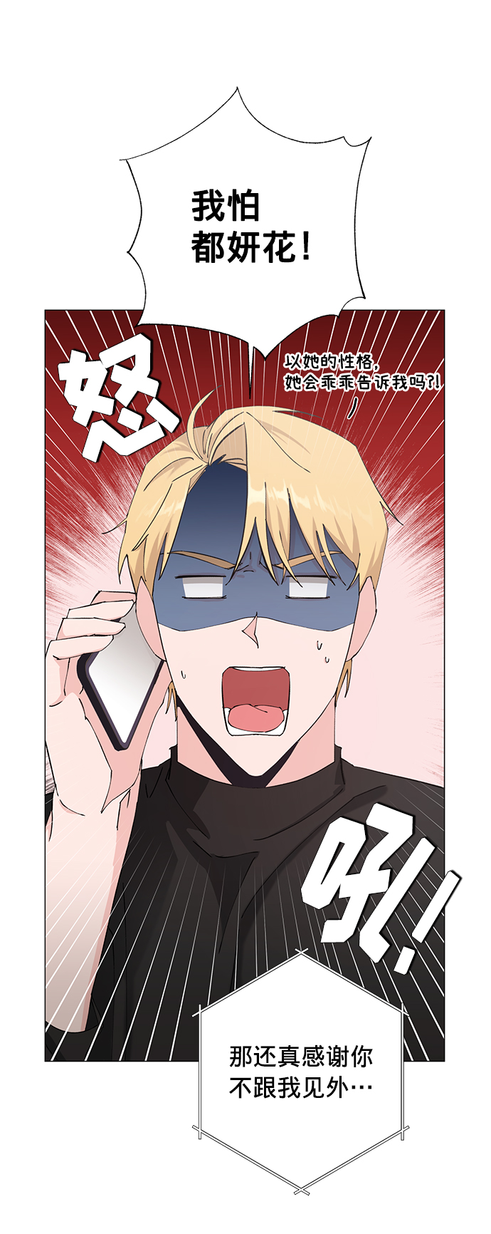 第17话54