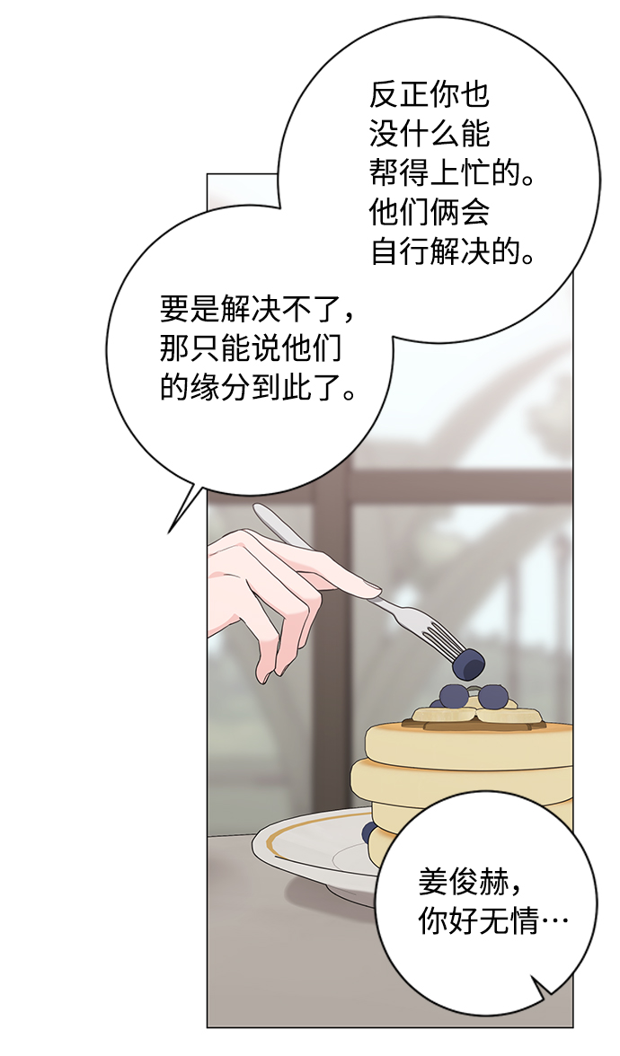 第46话30