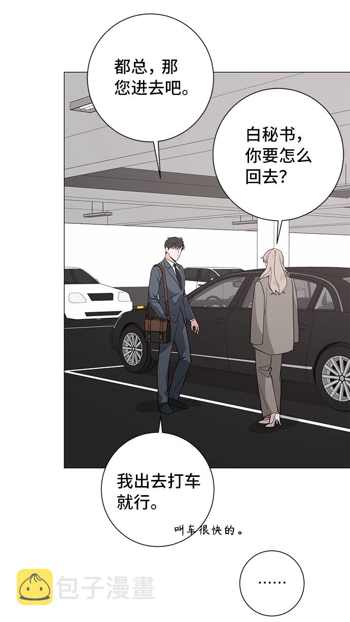 第35话3