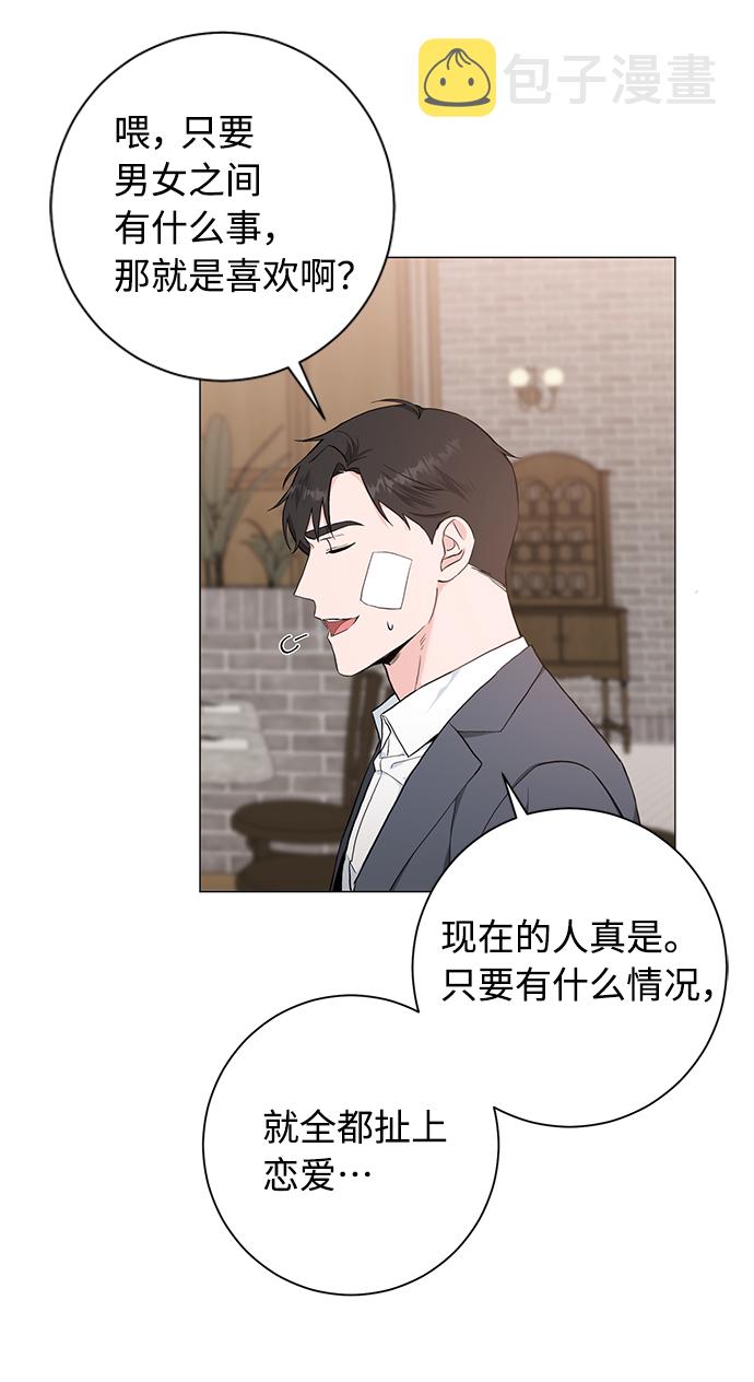 第39话31
