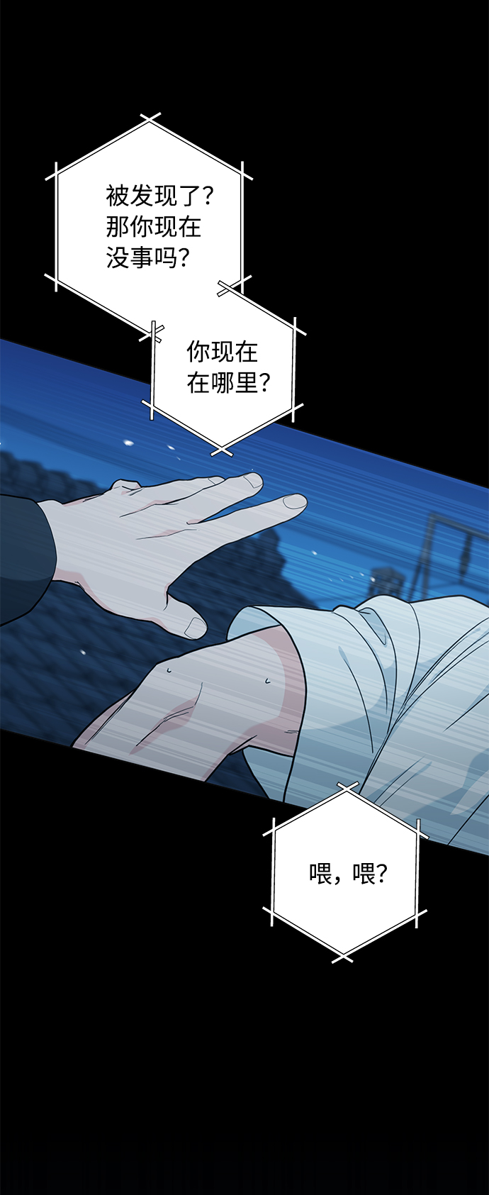 第51话56
