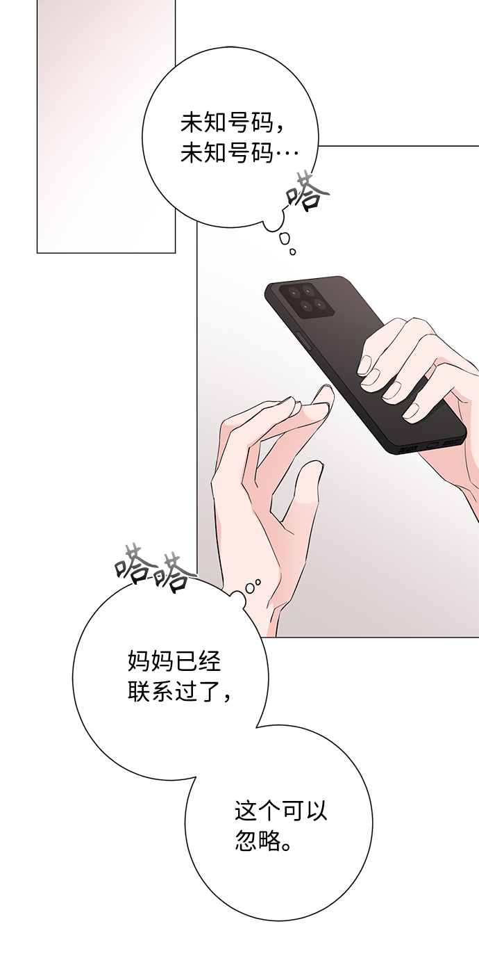 第33话56