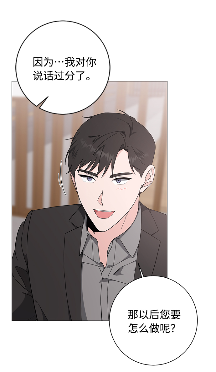 第47话51