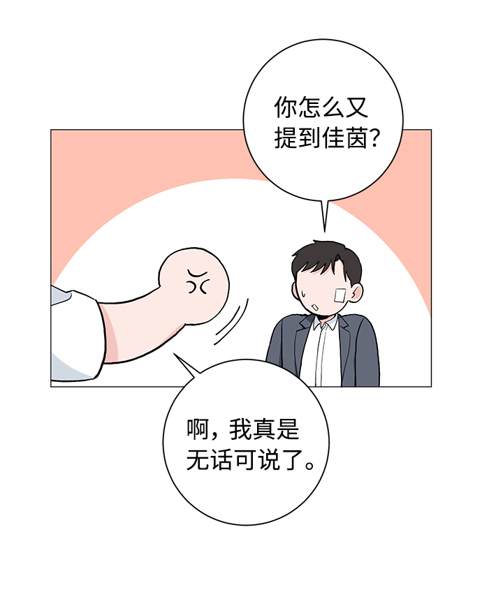 第39话39