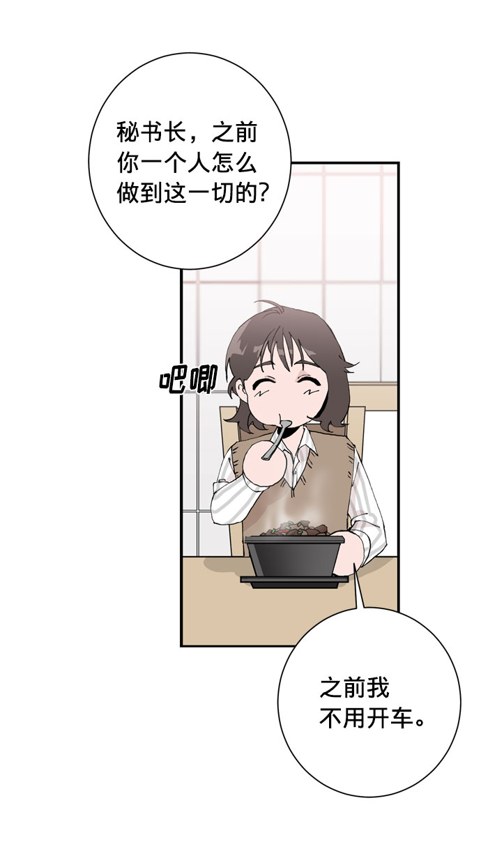 第2话44
