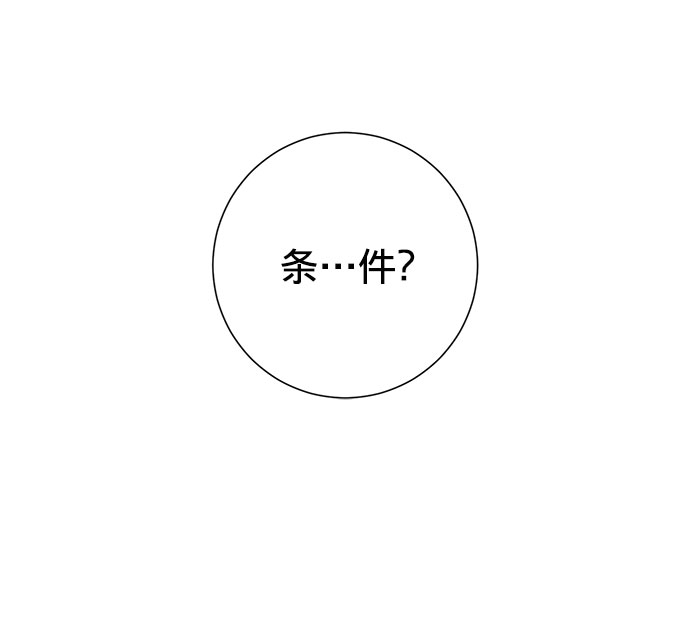 第10话17
