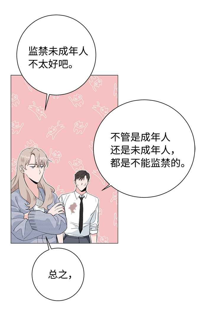 第36话35