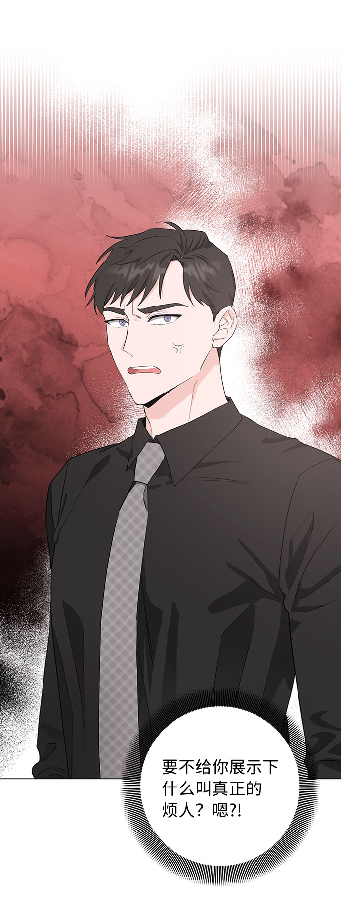 第21话62