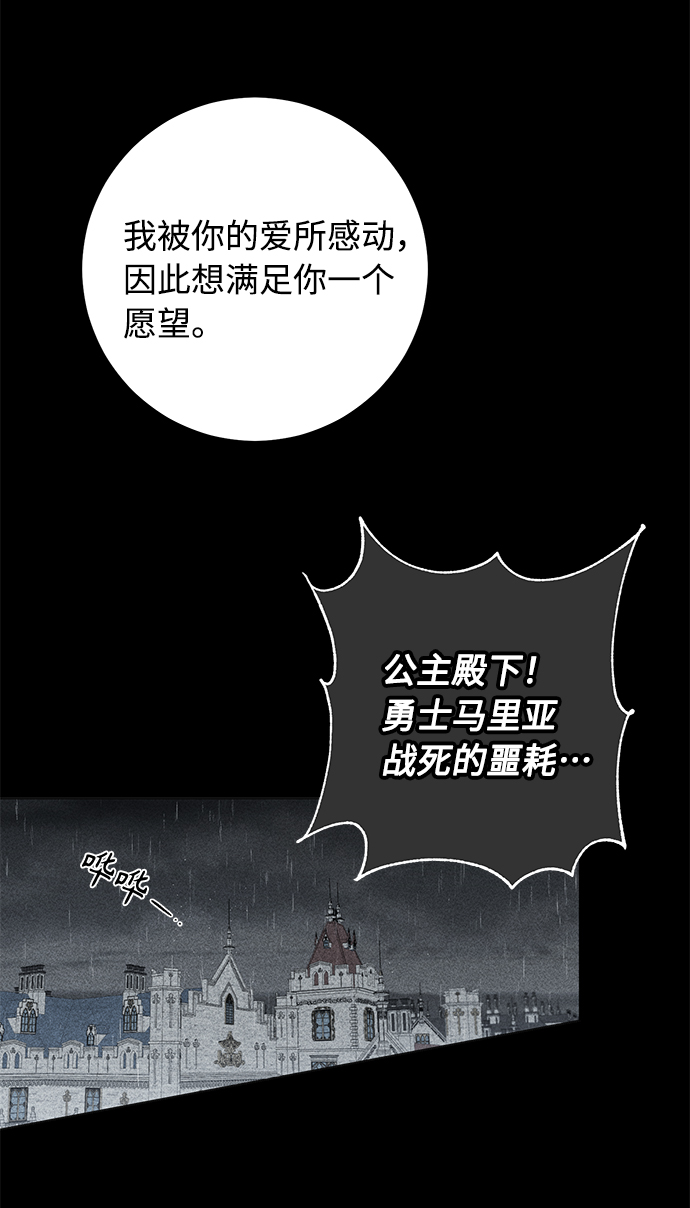 第44话2