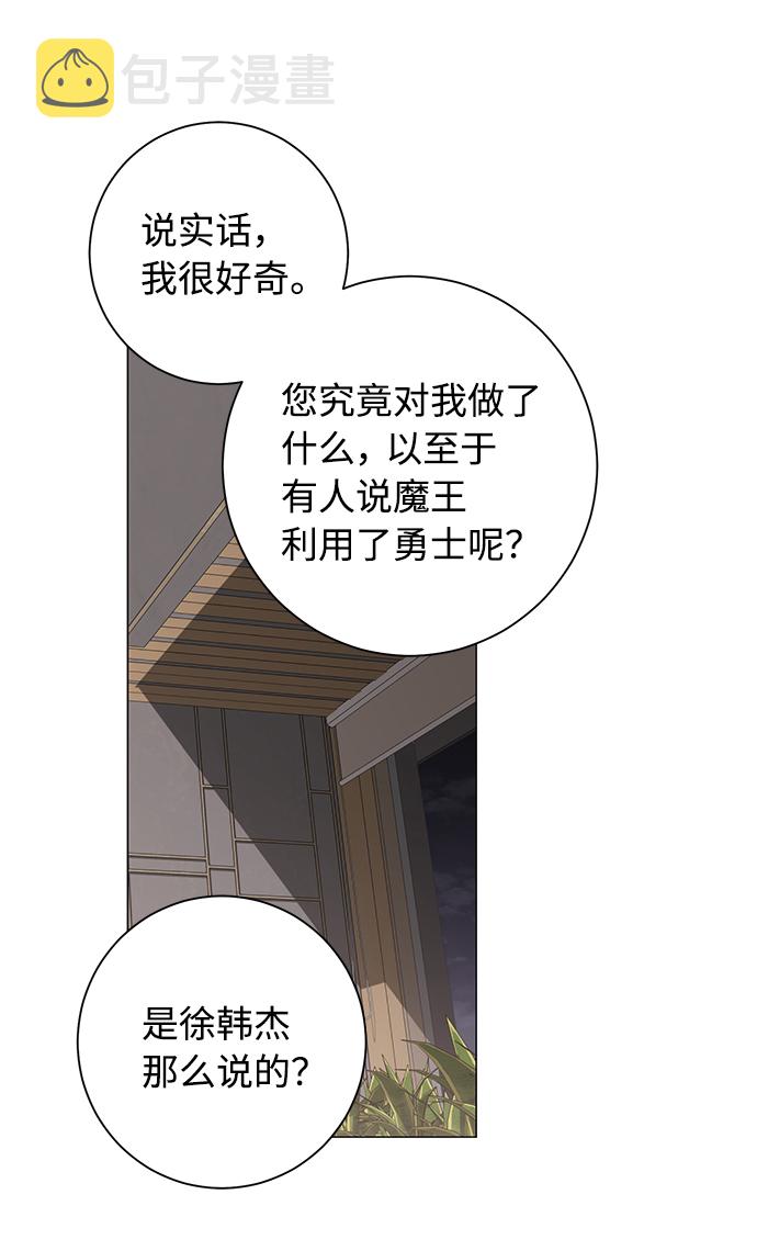 第47话56