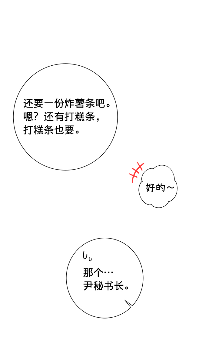 第19话56