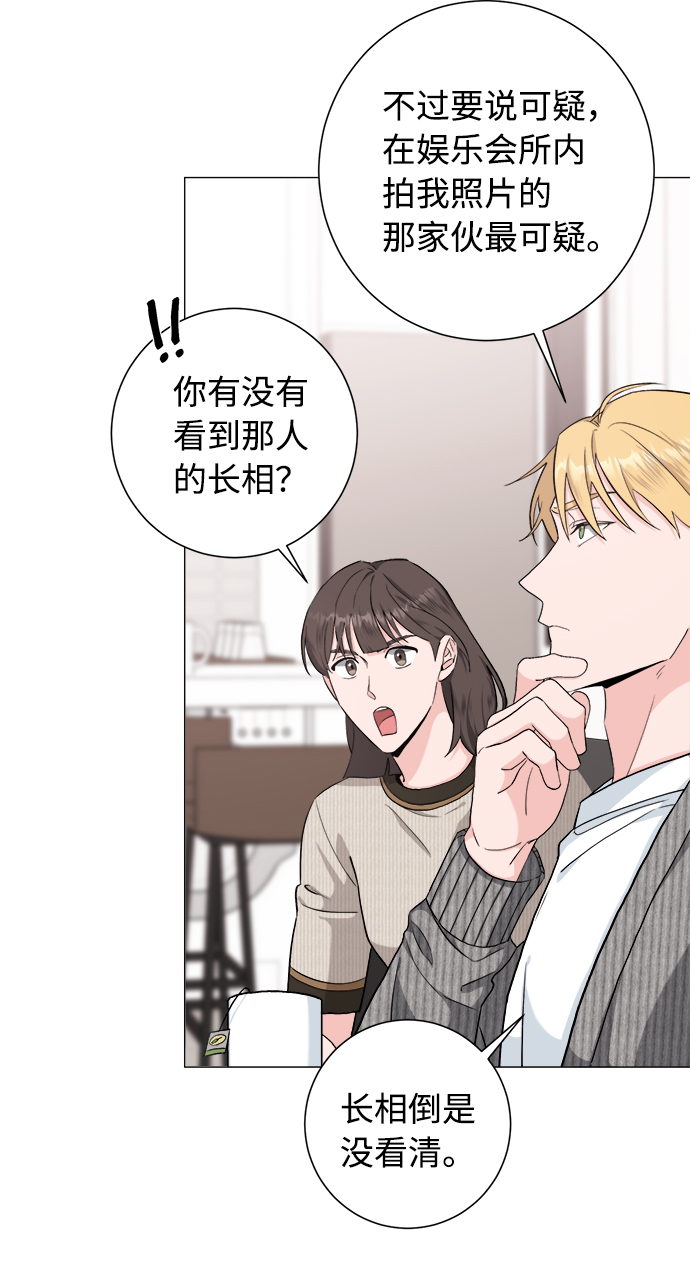 第34话58