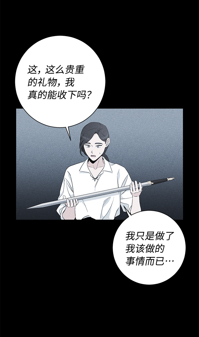第44话27