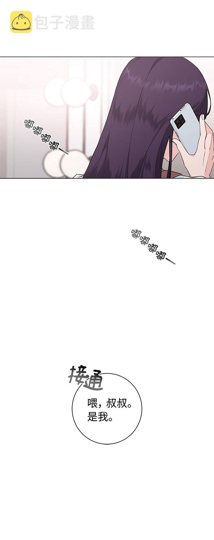 第49话55