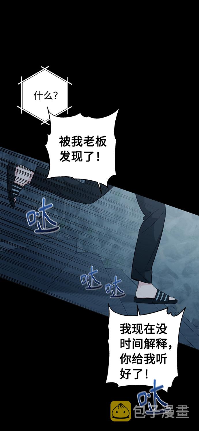 第51话48