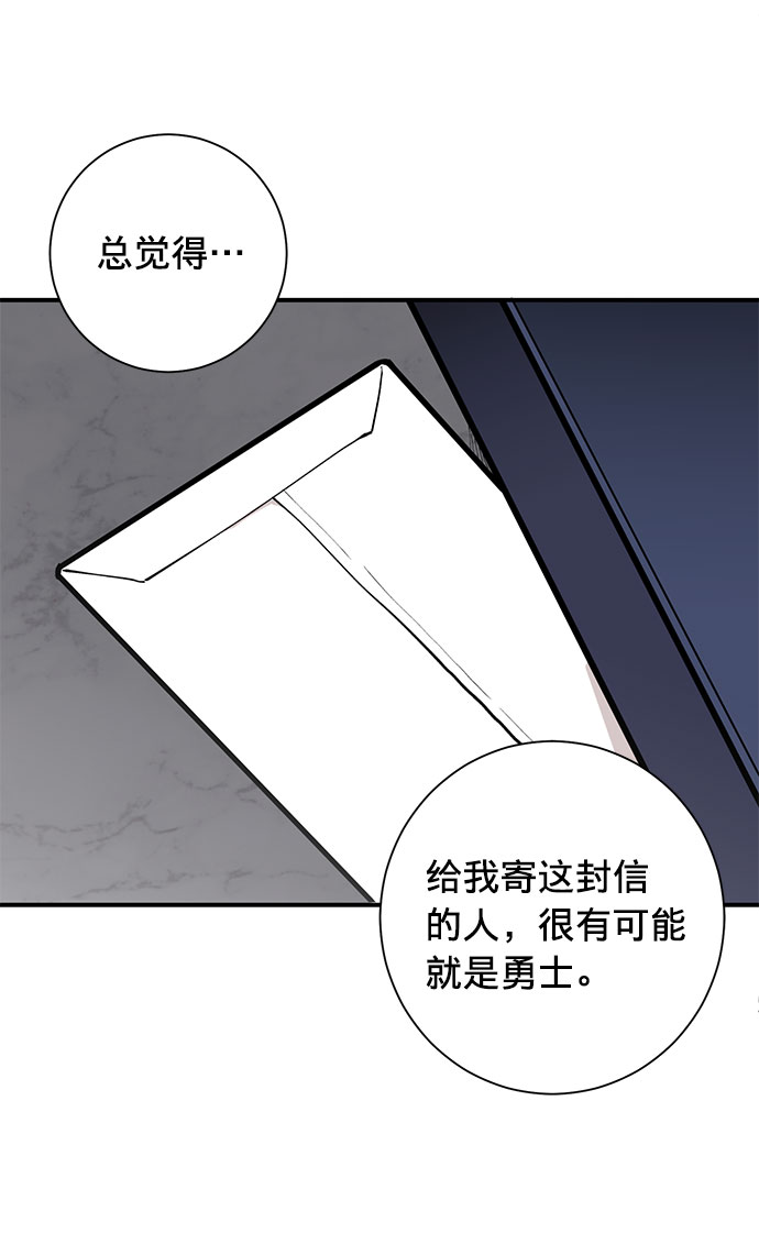 第6话67