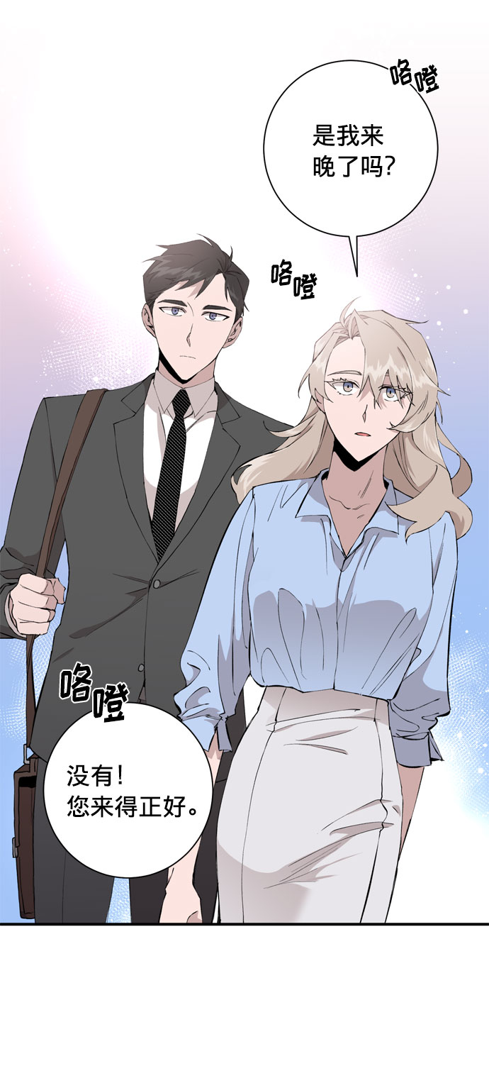 第4话2