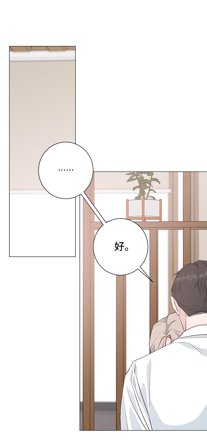 第32话61