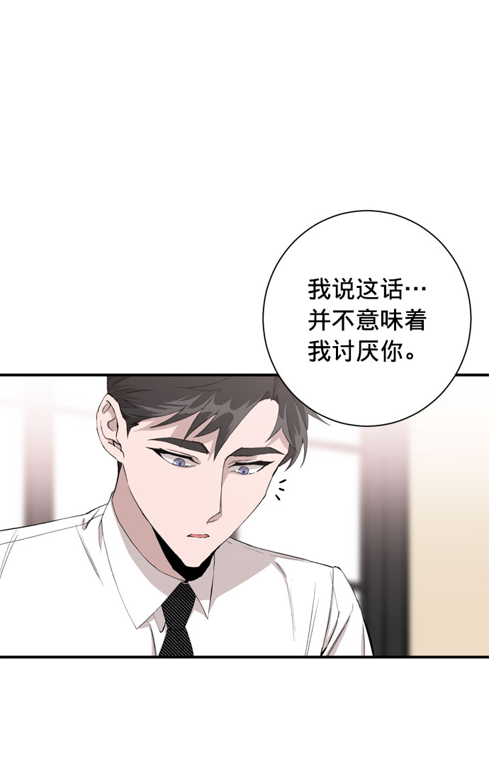 第4话30