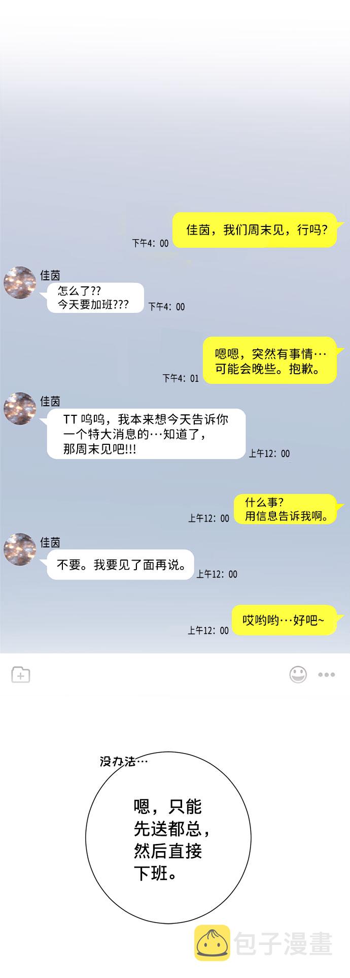 第23话28