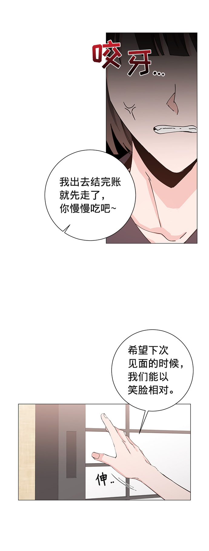 第15话26