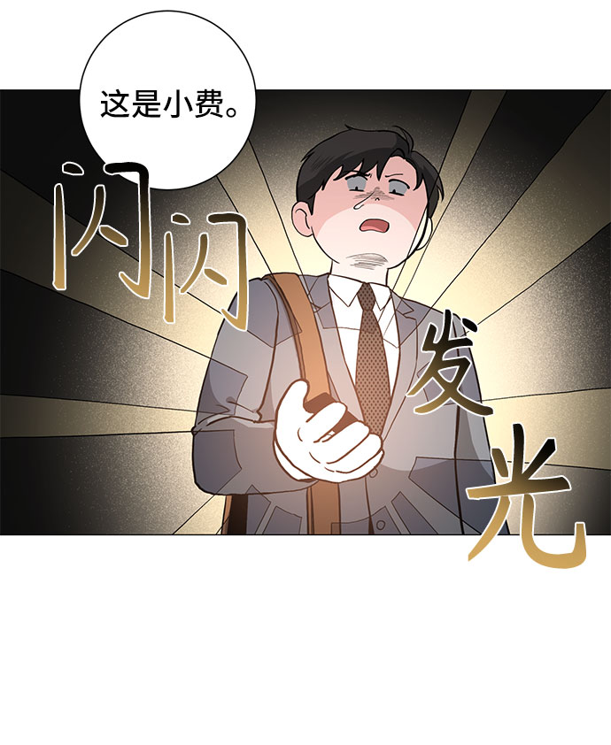 第35话6