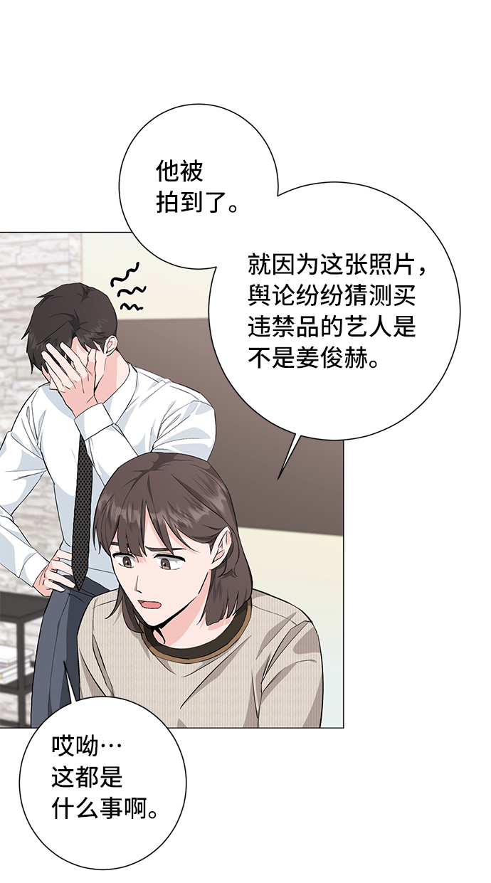 第31话54