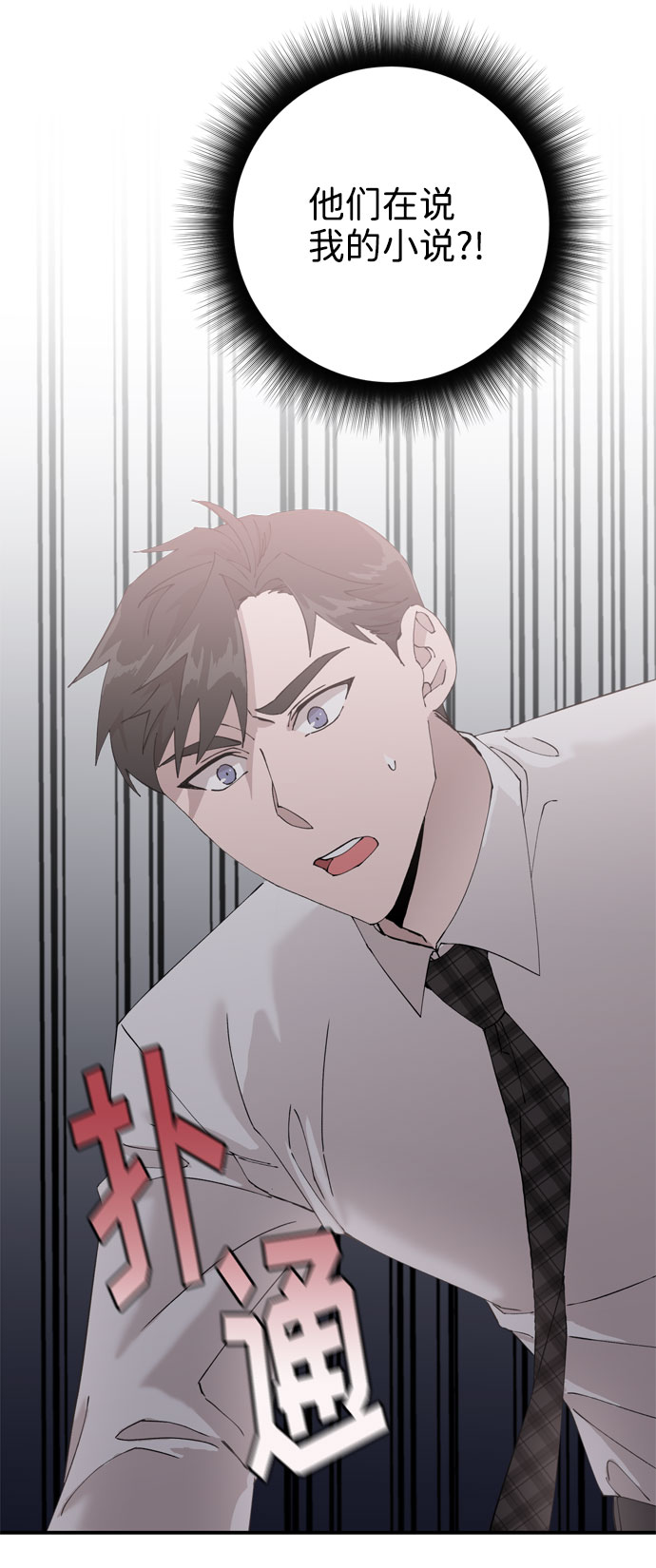 第5话62