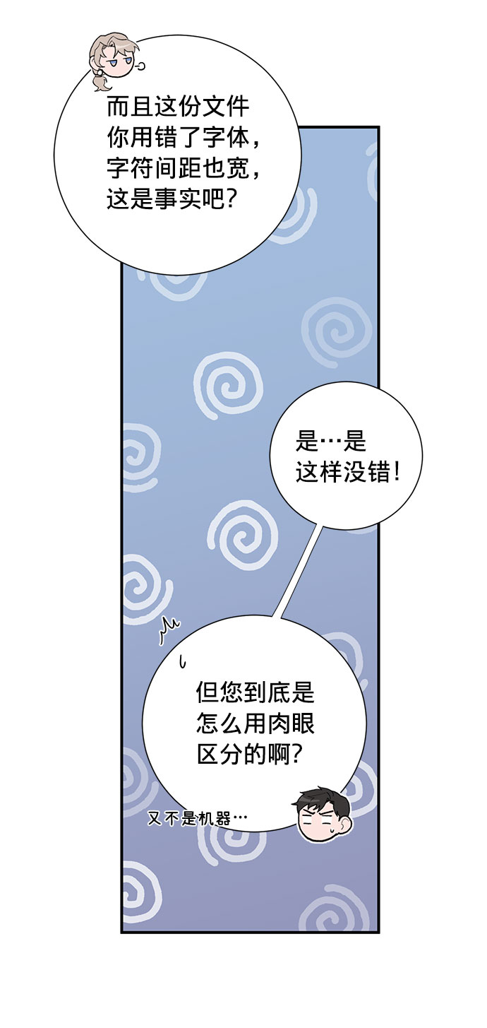 第10话51