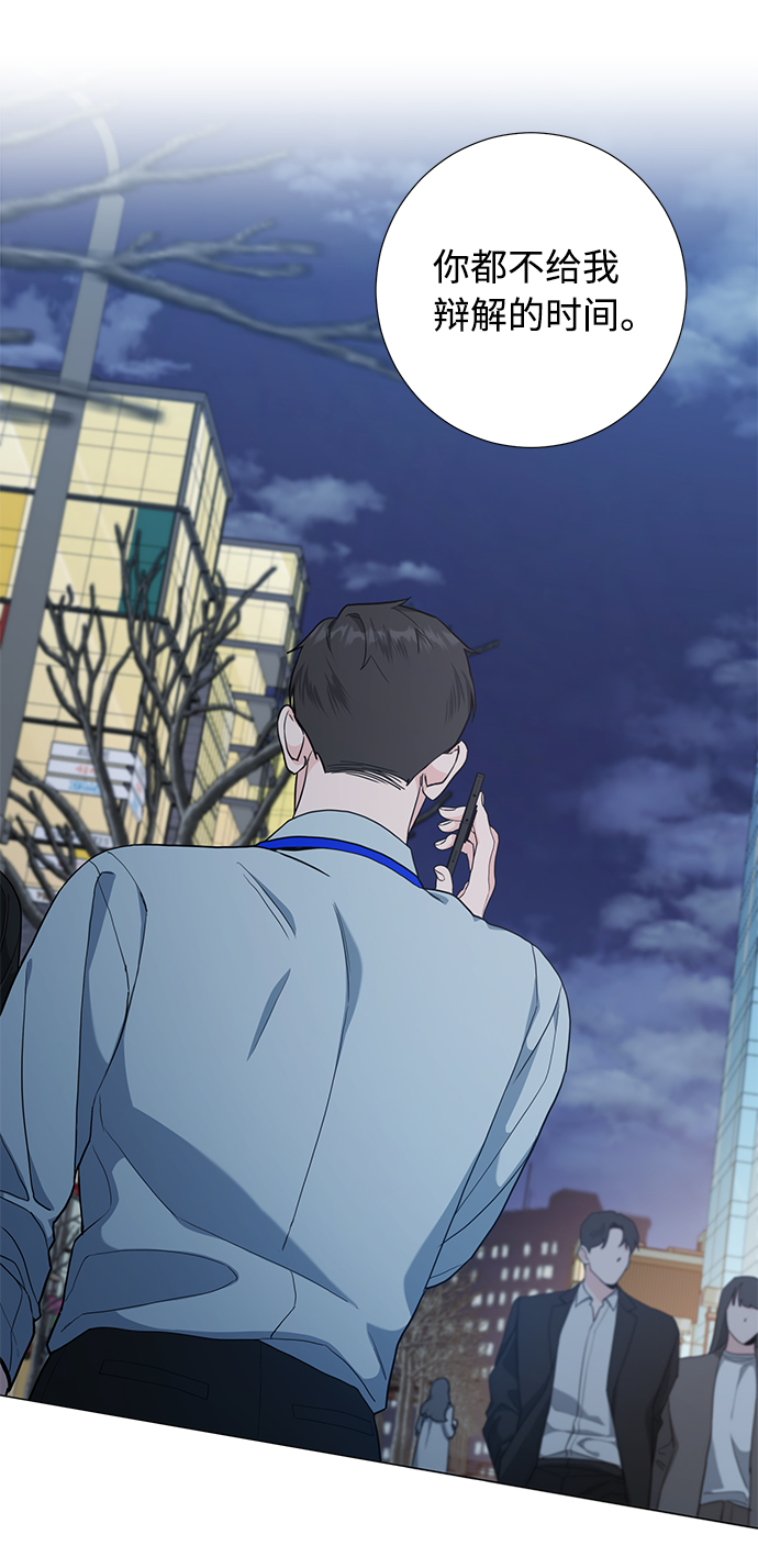 第52话23