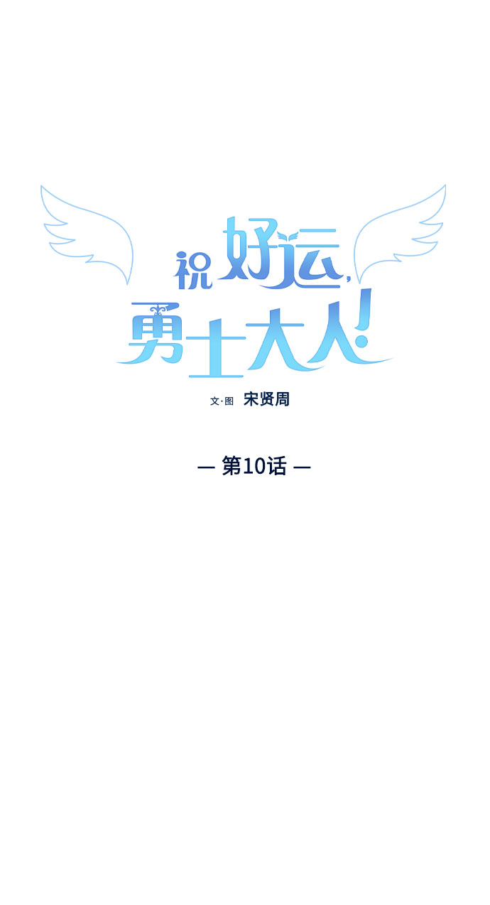第10话18