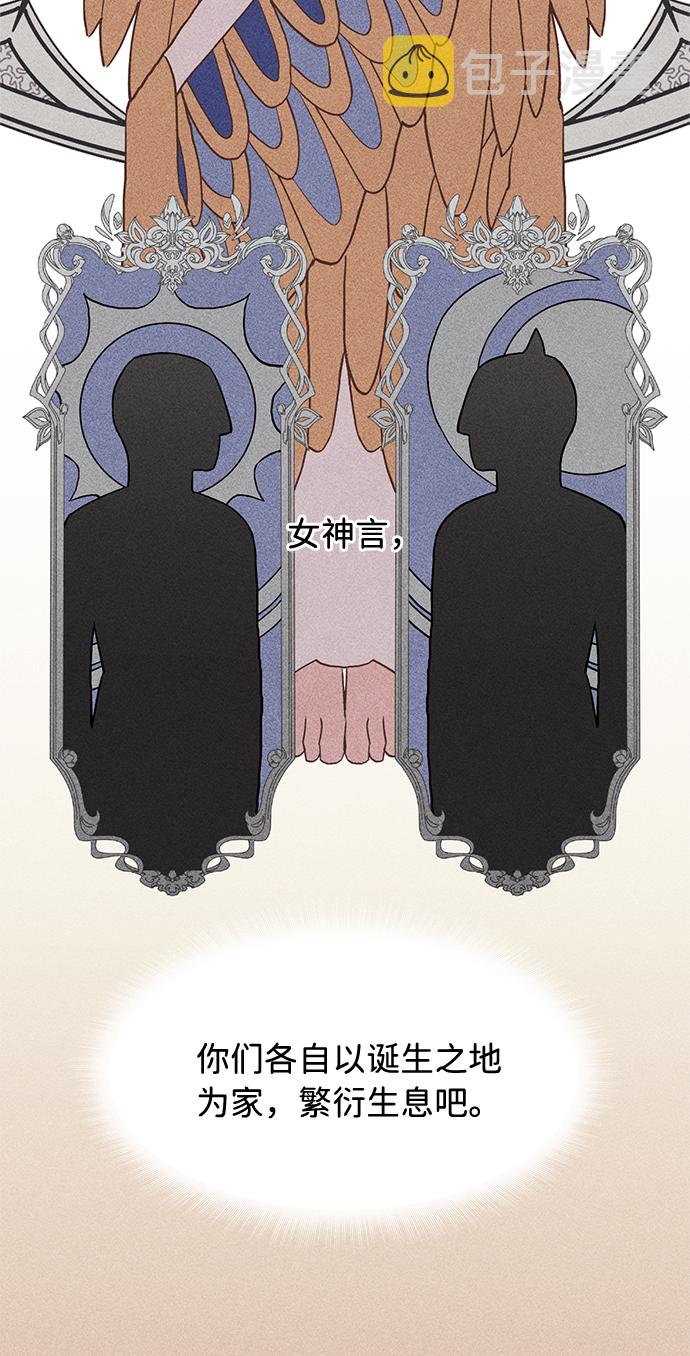 第33话2