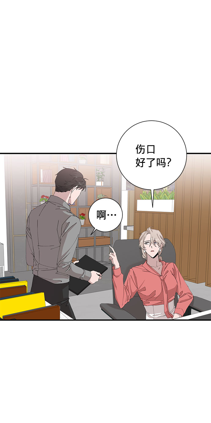 第10话54