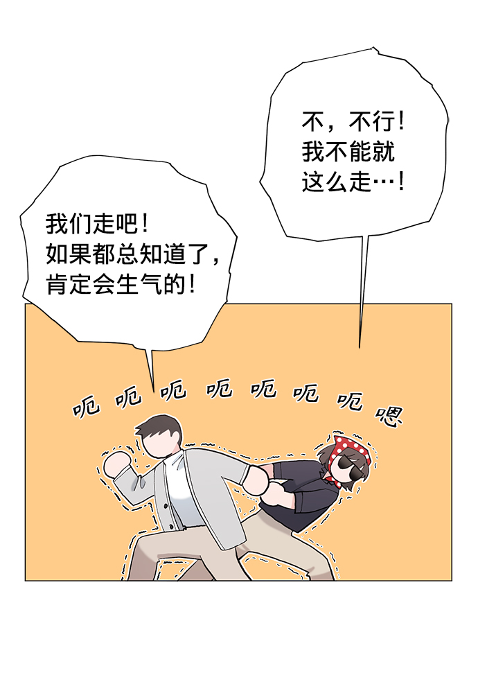 第13话32